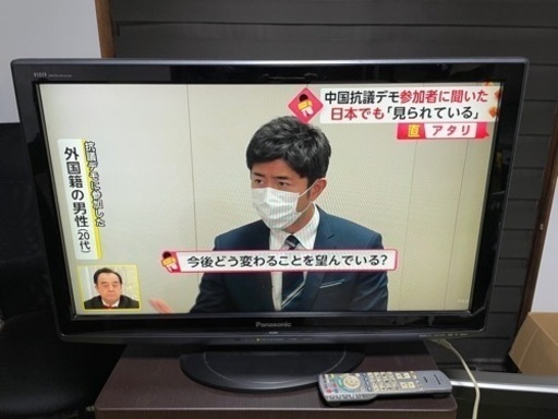 Panasonic  32インチ液晶テレビ　TH-L32X1