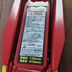 極美品★油圧ジャッキおよびジャッキスタンドの画像