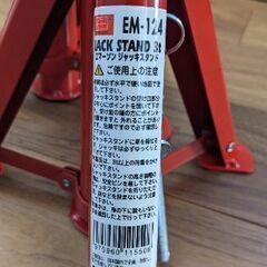 極美品★油圧ジャッキおよびジャッキスタンドの画像