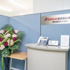 【東証プライム上場のグループ会社！福利厚生充実企業！年間休日122日！経験者大歓迎です！】（東京/経理事務）の画像