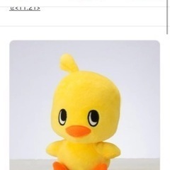 チキンラーメンキャラクター　ひよこちゃん　ぬいぐるみ