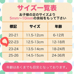 ファーストシューズ　ベビーシューズ　12.5〜13.0の画像