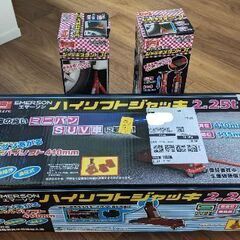 極美品★油圧ジャッキおよびジャッキスタンドの画像