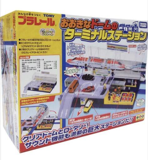 プラレール おおきなドームのステーション\n他