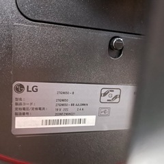 【取引決定】LG フレームレス ゲーミングモニター UltraGear 27GN650-B 27インチの画像
