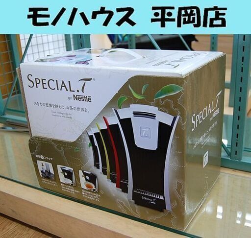 未使用保管品 ネスレ SPECIAL.T ST9662.62-RD オリジナルカップ＆ソーサー付き レッド系 お茶用 ティーマシン カプセル式 Nestle 札幌市 清田区 平岡