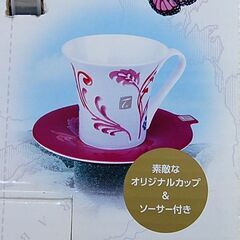 未使用保管品 ネスレ SPECIAL.T ST9662.62-RD オリジナルカップ＆ソーサー付き レッド系 お茶用 ティーマシン カプセル式 Nestle 札幌市 清田区 平岡の画像