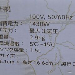 未使用保管品 ネスレ SPECIAL.T ST9662.62-RD オリジナルカップ＆ソーサー付き レッド系 お茶用 ティーマシン カプセル式 Nestle 札幌市 清田区 平岡の画像