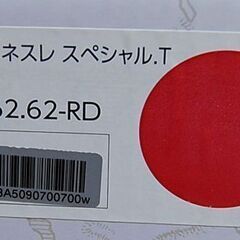 未使用保管品 ネスレ SPECIAL.T ST9662.62-RD オリジナルカップ＆ソーサー付き レッド系 お茶用 ティーマシン カプセル式 Nestle 札幌市 清田区 平岡の画像