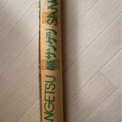 ⚠️値下げしました★新品★サンゲツ 椅子生地★の画像