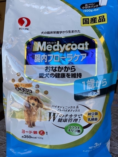 メディコート腸内フローラケア