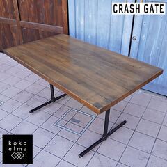 CRASH GATE(クラッシュゲート)/ノットアンティークスのFRAGⅡ(フラッグ) オーク材 LDテーブルです。ブルックリンスタイルなど男前インテリアにおススメのダイニングテーブル♪CL224