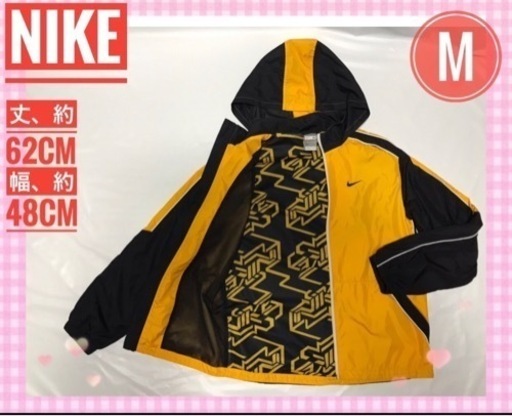 NIKE ナイキ　ナイロンジャケット　パーカー　サイズM(150)　黄色　ジップ　ジャンパー