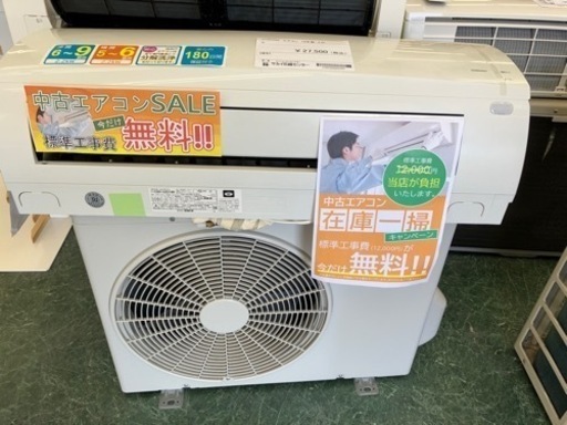 ★期間限定SALE★標準工事費込み★ CORONA エアコン 19年製 2.2kw  TJ449