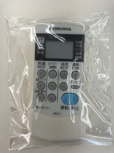 ★期間限定SALE★標準工事費込み★ CORONA エアコン 19年製 2.2kw  TJ449