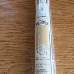 【新品未使用】リメイクシート　木目調　45cm×90cm おまけ付きの画像