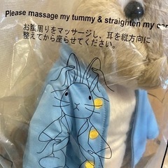 ピーターラビットぬいぐるみ2体セット♡の画像