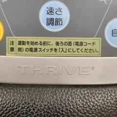 1219-069 【無料】 ロデオキングの画像