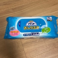 アテントおしり拭き　未開封