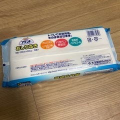 アテントおしり拭き　未開封の画像