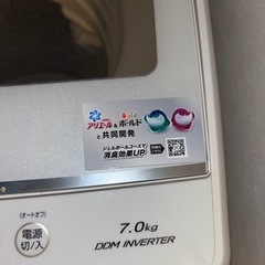 引取り出来る方限定特価！AQUA洗濯機の画像
