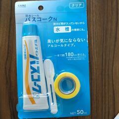 バスコーク接着剤