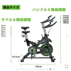 【取引成立】TOP.STAR スピンバイク エアロバイクの画像