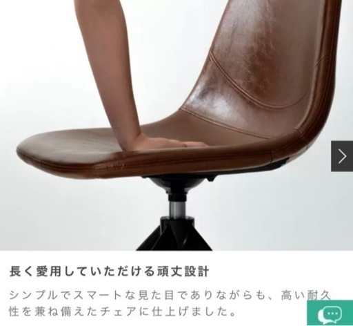 ダイニングチェア　2脚