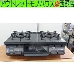 LPガステーブル リンナイ 2022年製 RT-64JH6S2-GR LPガス ガステーブル ガス台 札幌 西野店