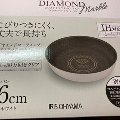 アイリスオーヤマダイヤモンドコートフライパン(中古)