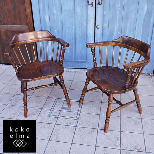 九州民芸家具の樺無垢材を使用したキャプテンチェア 2脚セットです。アンティーク調のクラシックなアームチェアはダイニングチェアとしても！カバ材の上品な質感が和モダンな雰囲気♪CL228