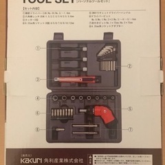 工具セット(新品)の画像