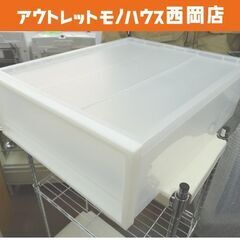 無印良品 MUJI 収納ケース PPケース 衣装ケース プラケー...
