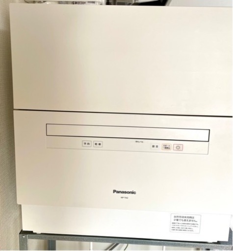 【12月公式修理済】2019年製パナソニック食洗機NP-TA2-W