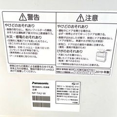 【12月公式修理済】2019年製パナソニック食洗機NP-TA2-Wの画像