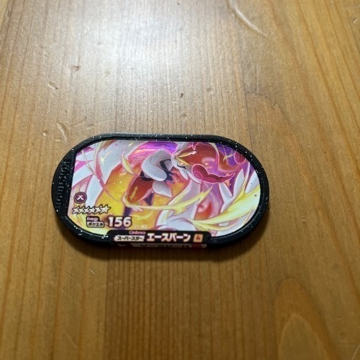 ポケモンメザスタ11