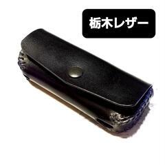 ●栃木レザー●ハンドメイド IQOS ILUMA レザーケース