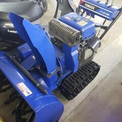 除雪機　YAMAHA  YT970E  整備済