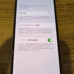 【美品】iPhone11pro 本体 シルバー SIMフリー 64GBの画像