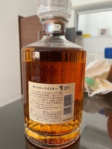 響17年