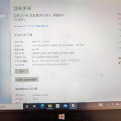 Surface Pro2 の画像