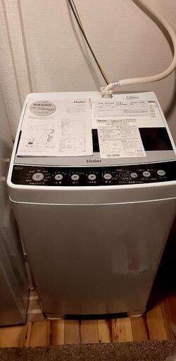 購入して1年半。説明書、付属品付き4.5キロ ハイアール