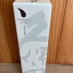 久保田純米大吟醸　720ml！取り引き期限あり！　お手数ですが、...