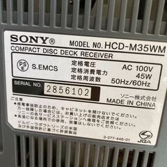 【🔥オーディオ買取強化中🔥】Sony ウォークマン専用オールインワンコンポUSB搭載【リサイクルモールみっけ柏店】の画像