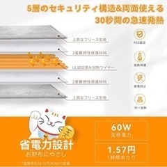 ホットマット 電気パッド 肩 省エネ 4way 首/肩/背中/腹/ひざ 電気肩当て 電気マット 電気毛布６段階温度調整 タイマー機能付き 加熱パッド の画像