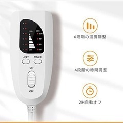 ホットマット 電気パッド 肩 省エネ 4way 首/肩/背中/腹/ひざ 電気肩当て 電気マット 電気毛布６段階温度調整 タイマー機能付き 加熱パッド の画像