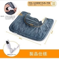 ホットマット 電気パッド 肩 省エネ 4way 首/肩/背中/腹/ひざ 電気肩当て 電気マット 電気毛布６段階温度調整 タイマー機能付き 加熱パッド の画像