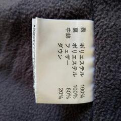 [破格ッ！] 防寒フットマフ  ベビーカー　バギー　(ホイップクリーム)の画像