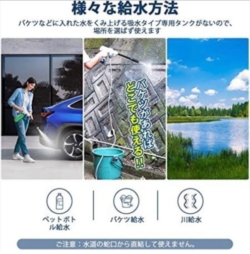 高圧洗浄機 コードレス高圧洗浄機 充電式 コードレス 豪華16件セット 2個