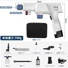 高圧洗浄機 コードレス高圧洗浄機 充電式 コードレス 豪華16件セット 2個バッテリー付き 初心者向け お手軽 小型 業務用/家庭用高圧洗浄機セット 掃除用品の画像